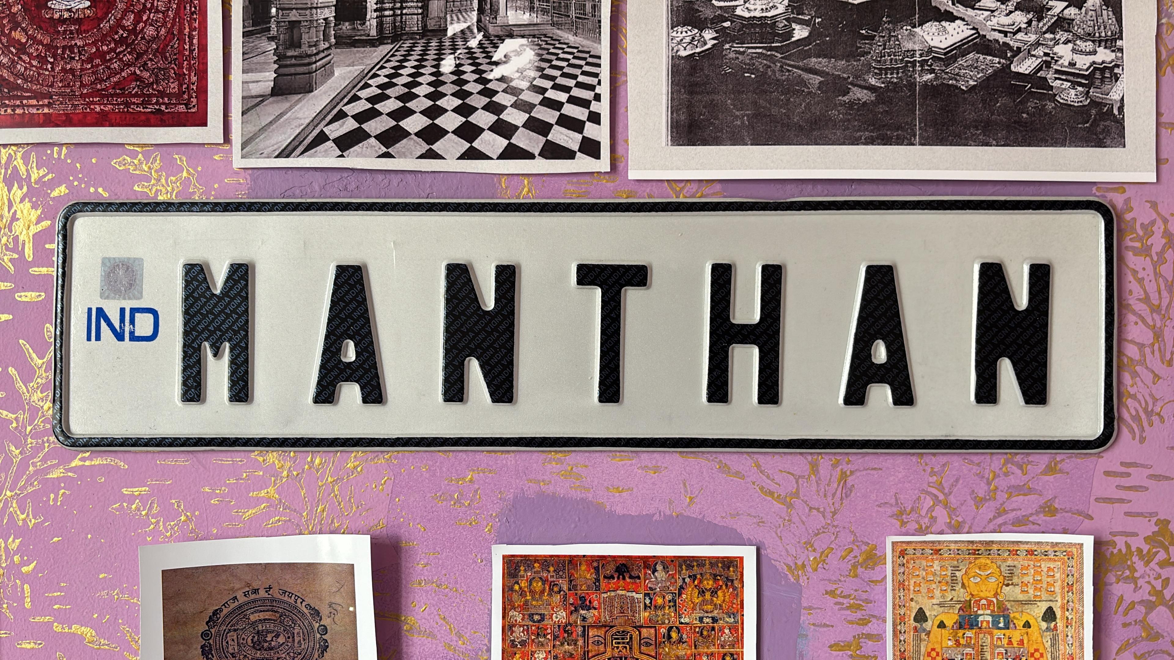 Customised Number Plate